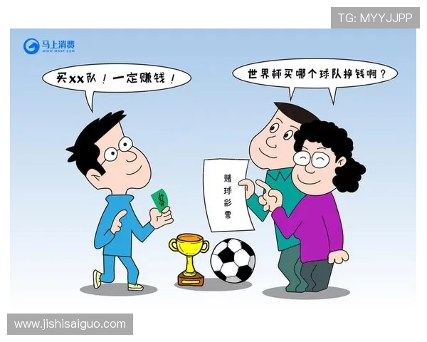 在线看球电子真人规则技巧避坑防骗指南