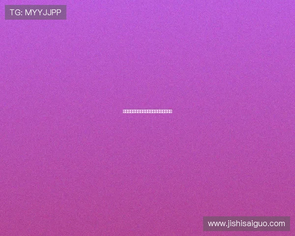 沙巴体育波胆结算时间避坑指南极速提现秘诀